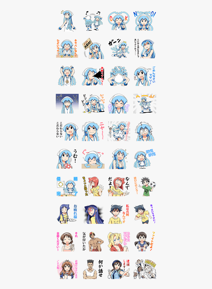 イカ 娘 ライン スタンプ, HD Png Download, Free Download