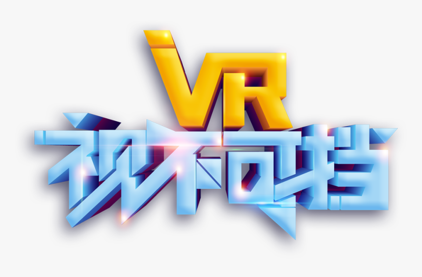 Vr As An Unstoppable Word - Graphic Design, HD Png Download, Free Download