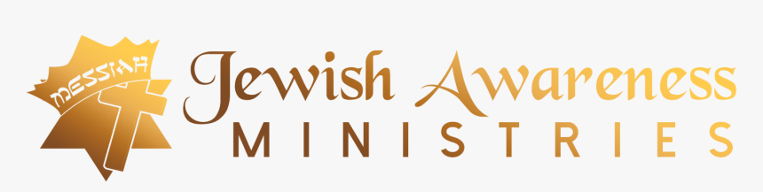 Jewish Awareness Ministries - Calligraphy, HD Png Download, Free Download
