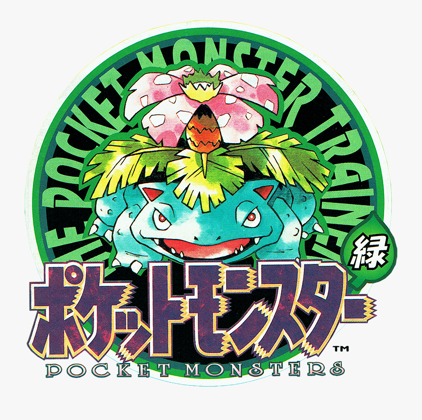 The Japanese Cover For Pokemon Green - Pokemon Green Japanese Cover, HD Png Download, Free Download