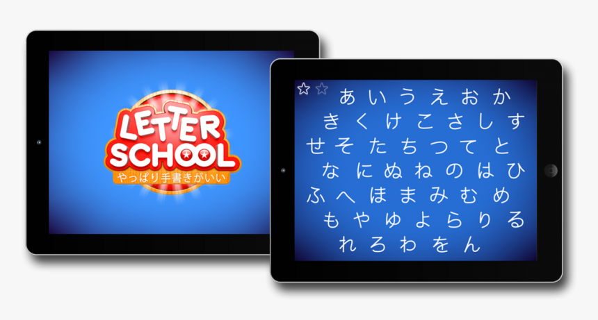 Letter School App Japanese Hiragana, HD Png Download, Free Download