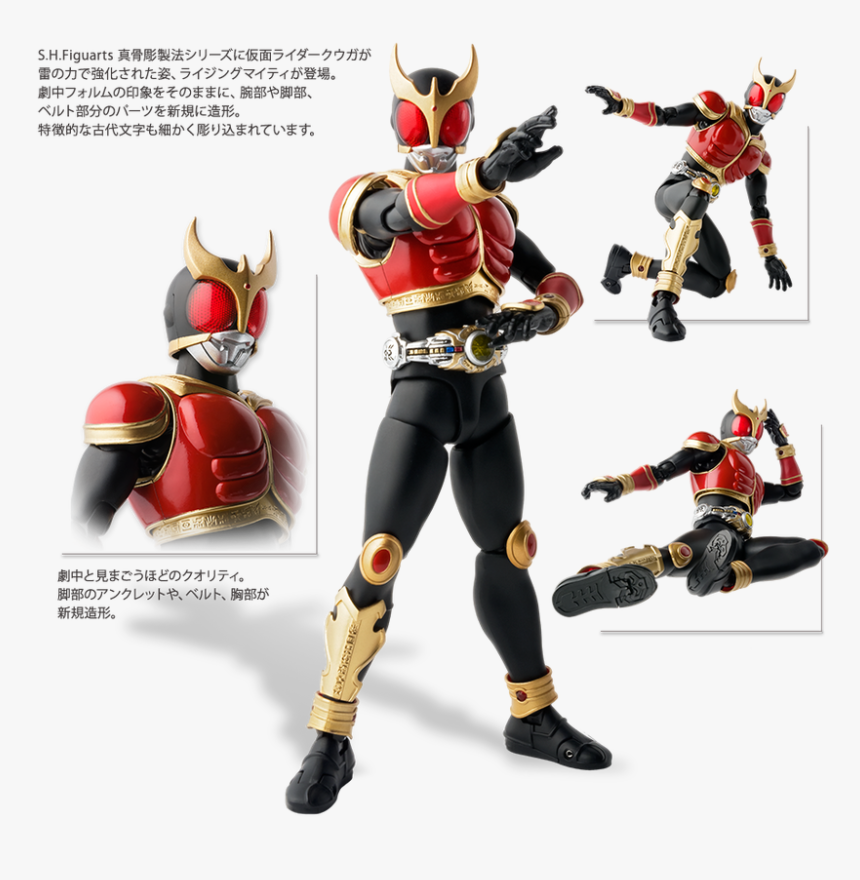 Sh Figuarts Kamen Rider Renewal, HD Png Download, Free Download