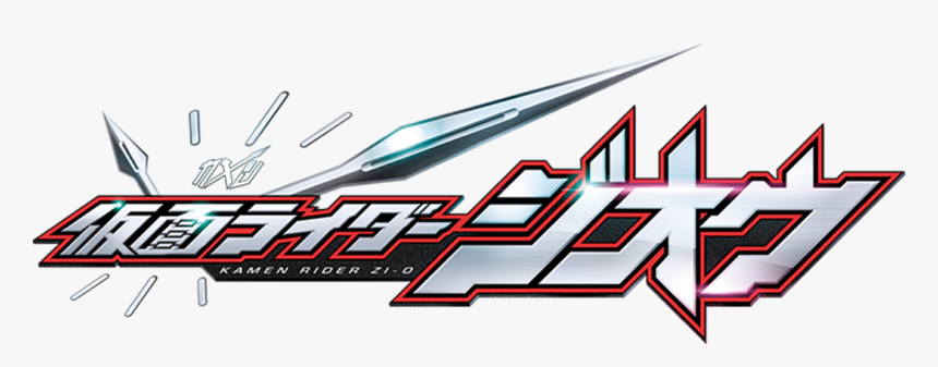 Watch Online Kamen Rider Zi-o Series - Kamen Rider Zi O Title, HD Png Download, Free Download