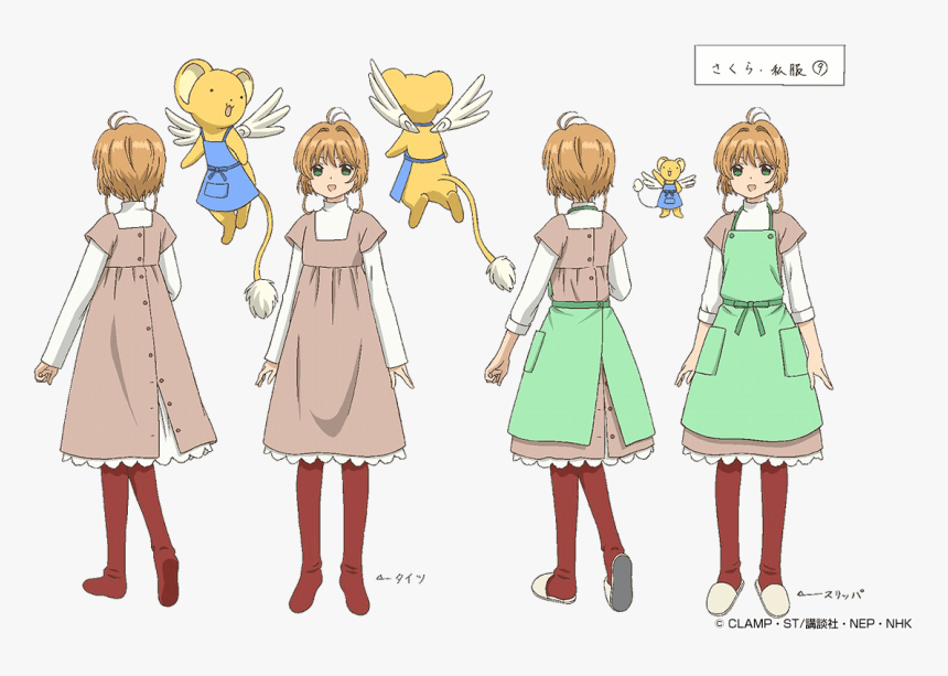 Sakura Card Captor Clear Card Dress , Png Download - Sakura Card Captor Clothes, Transparent Png, Free Download