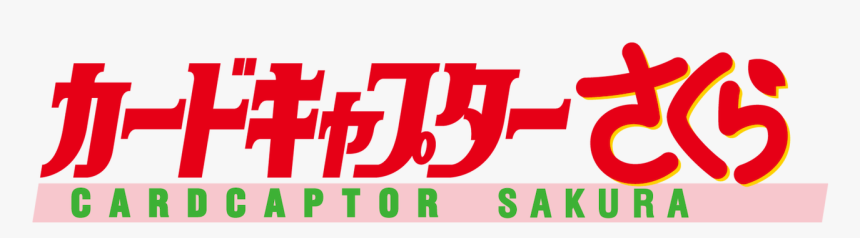 Cardcaptor Sakura Clear Card Logo, HD Png Download, Free Download