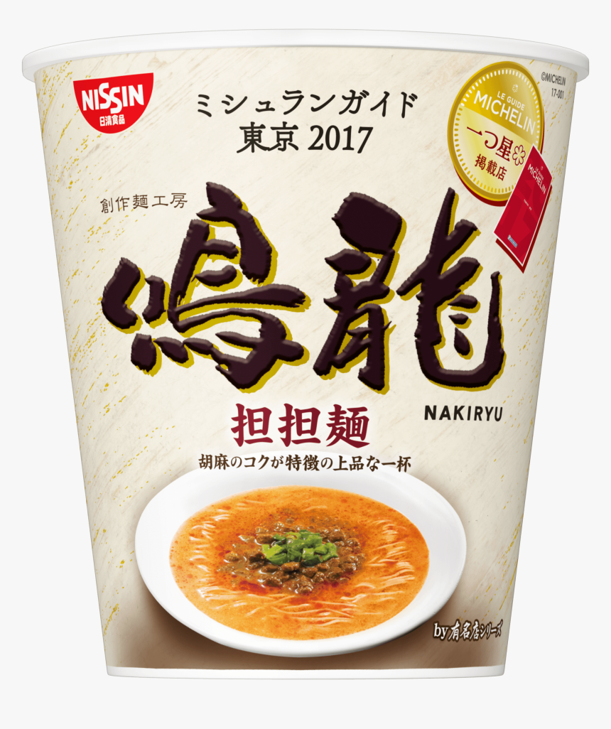 The Restaurant Has Since Decided To Work With Nissin - Japan Michelin Star Cup Noodle, HD Png Download, Free Download