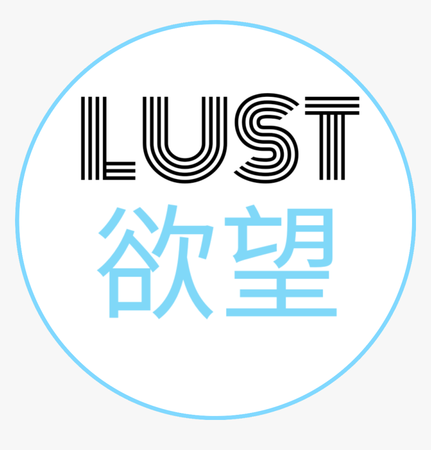 #lust #love #notlove #movino
#kitsune #mask #gasmask - Streamsets Logo, HD Png Download, Free Download