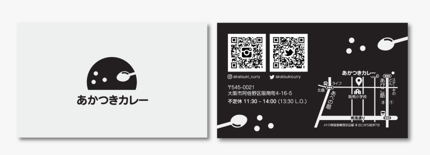 Graphic Design, HD Png Download, Free Download