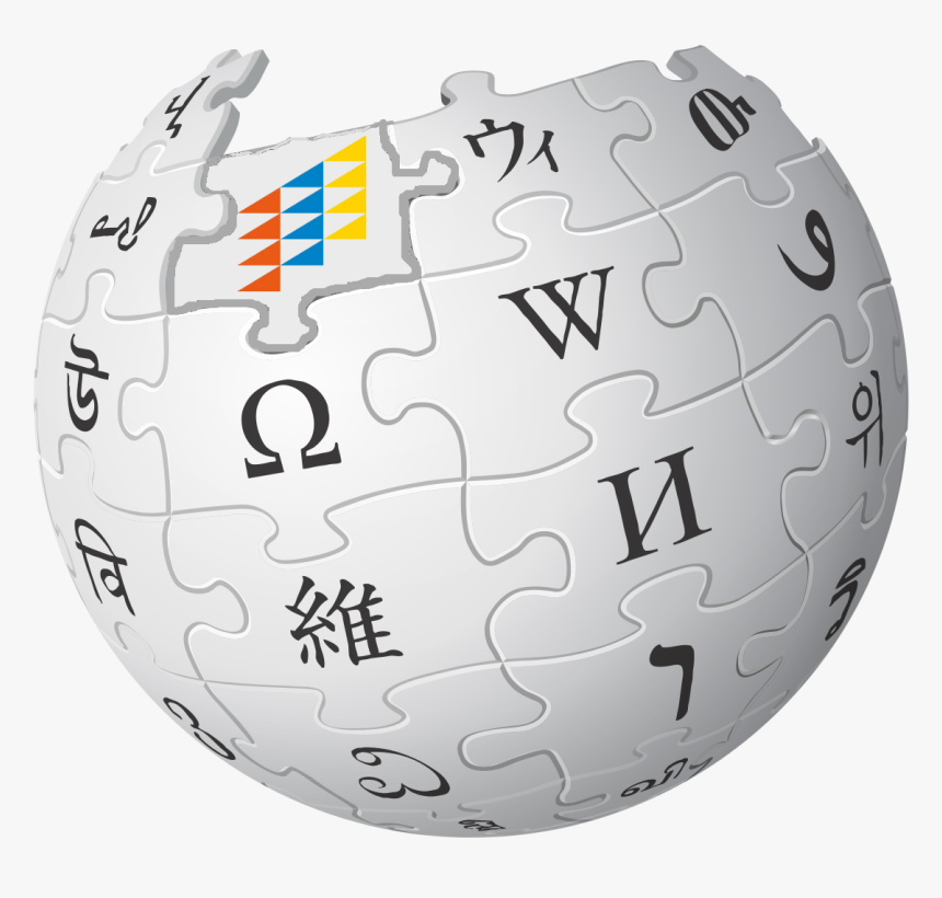 Wikipedia Logo Png, Transparent Png, Free Download