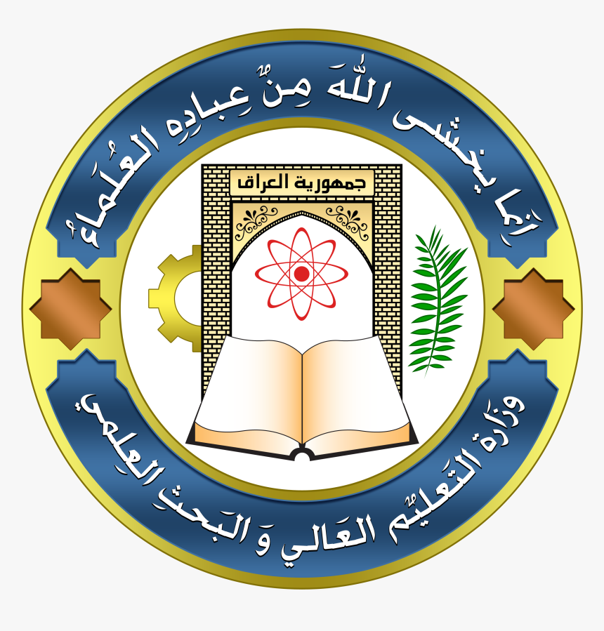 The Official Logo Of The Ministry Of Higher Education - Ajk Science College Mirpur, HD Png Download, Free Download