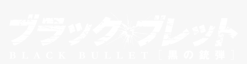 Black Bullet, HD Png Download, Free Download