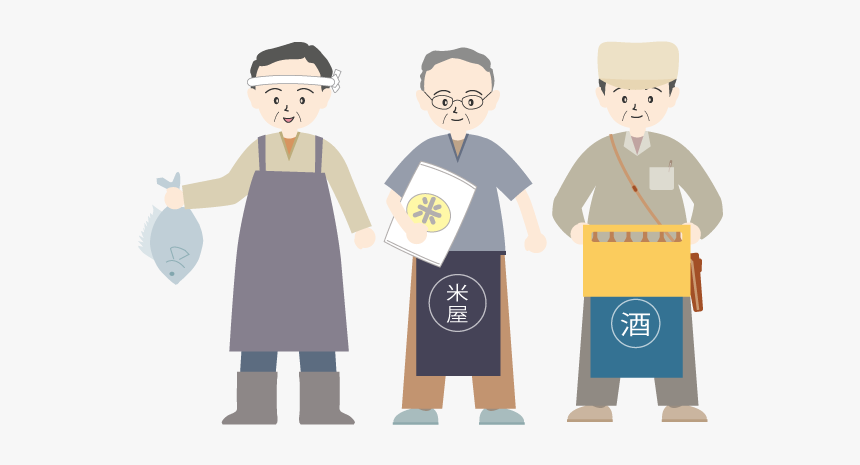 自 営業 イラスト フリー, HD Png Download, Free Download