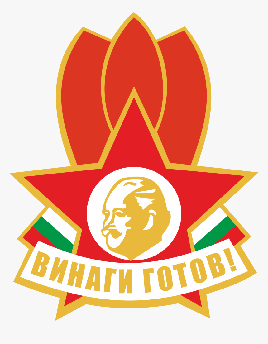 Dimitrovist Pioneer Organization "septemberists - Bulgarian Pioneers, HD Png Download, Free Download