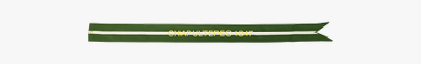 Army Battle Streamer 4ft - General Supply, HD Png Download, Free Download