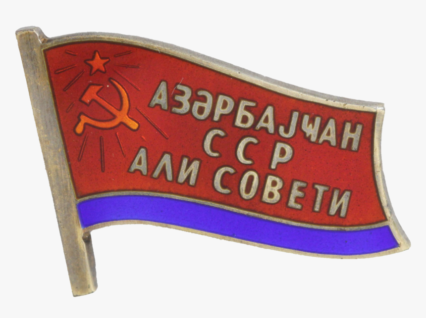 Badge Of The Supreme Soviet Of The Azerbaijan Ssr - Wood, HD Png Download, Free Download