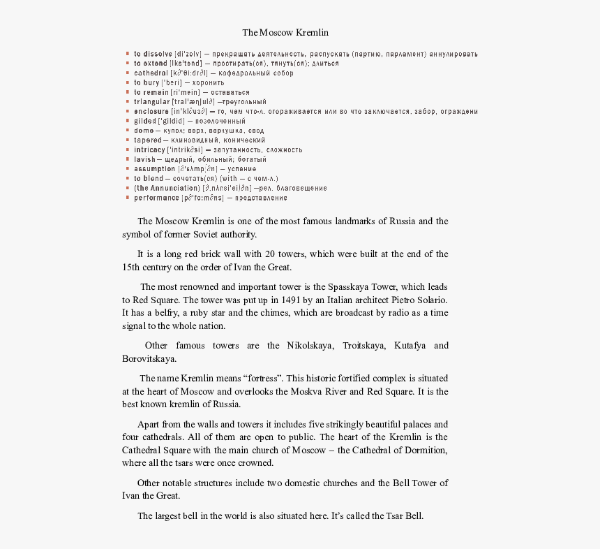 Document, HD Png Download, Free Download