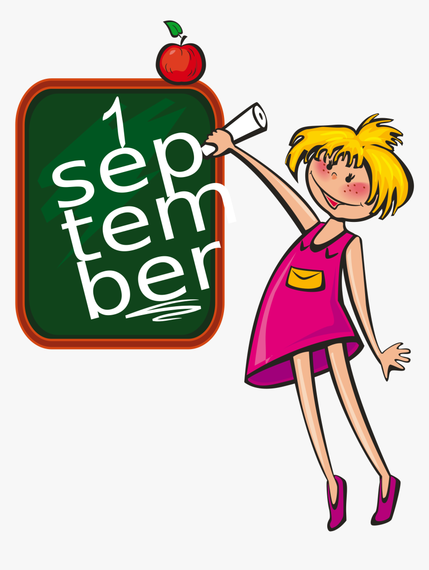 Transparent Back To School Clipart Png - 1september Clip Art, Png Download, Free Download