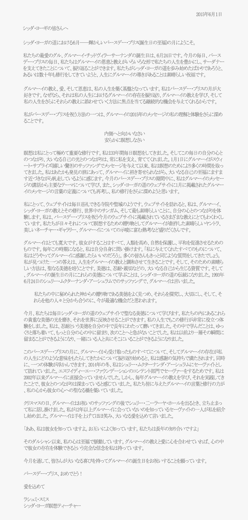 Document, HD Png Download, Free Download