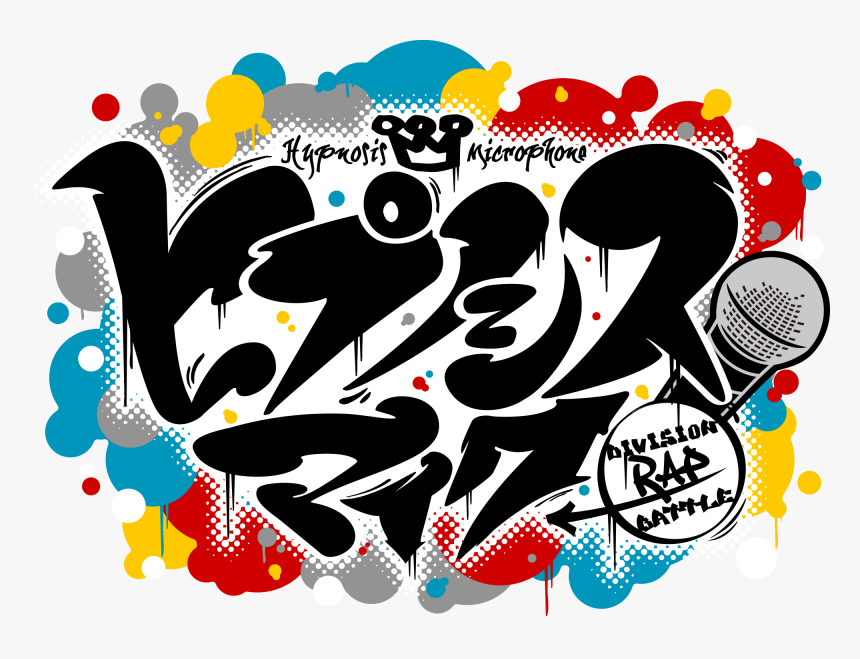 Microphone Clipart Rapper - ヒプノシス マイク ロゴ, HD Png Download, Free Download