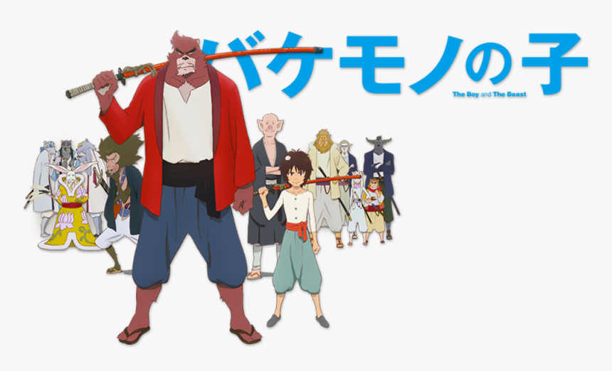 Bakemono No Ko Png, Transparent Png, Free Download