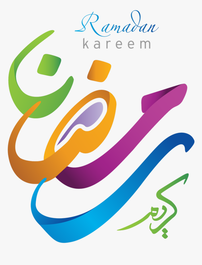 Ramadan Kareem Word Png, Transparent Png, Free Download