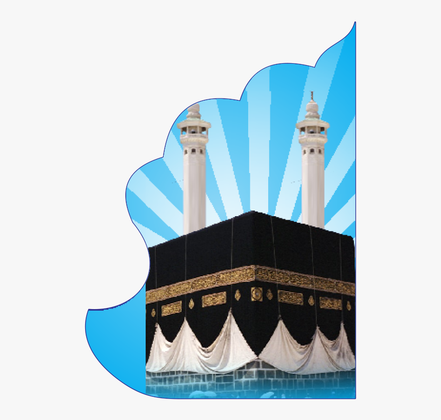 Kaba Png Transparent - Makkah Madina, Png Download, Free Download