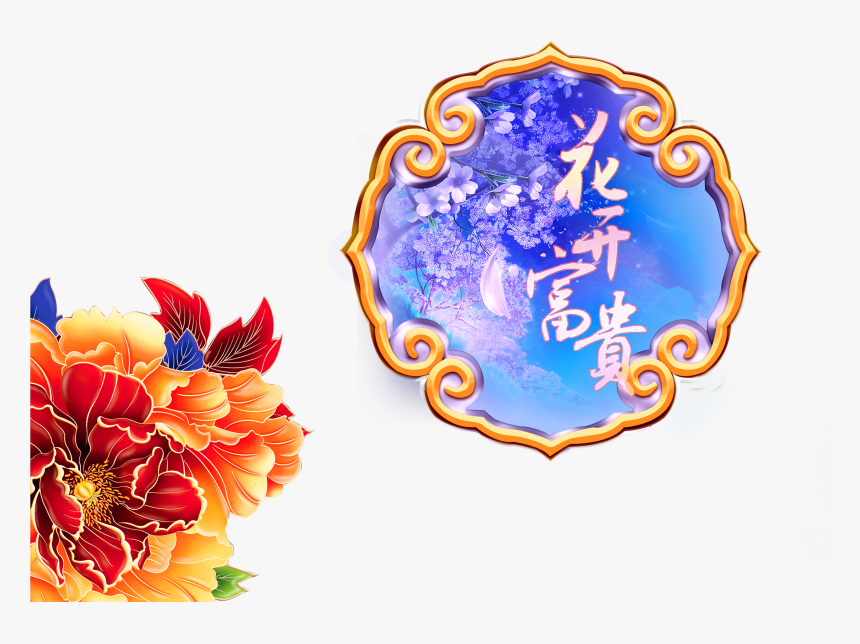Flower And Rich Classical Chinese Style Mid Autumn, HD Png Download, Free Download