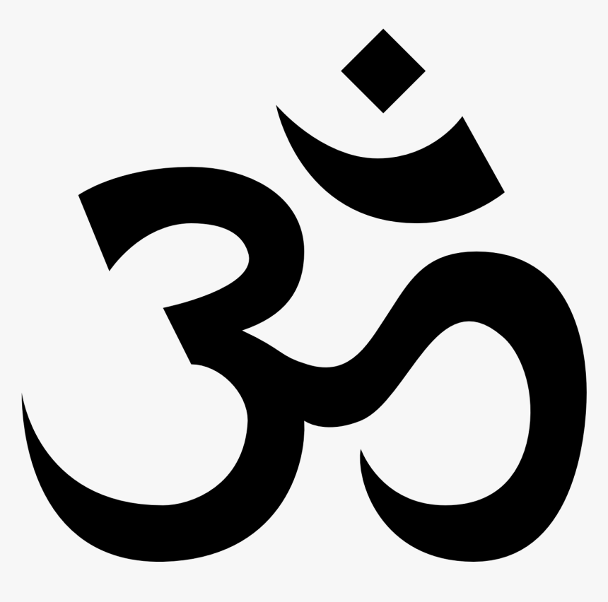Pranava1600 - Hinduistisk Symbol, HD Png Download, Free Download