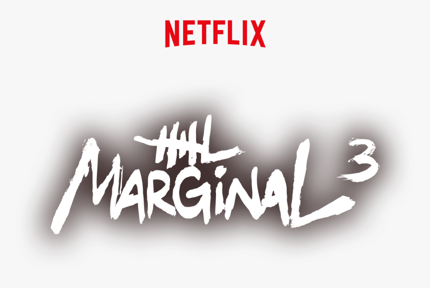 Calligraphy, HD Png Download, Free Download