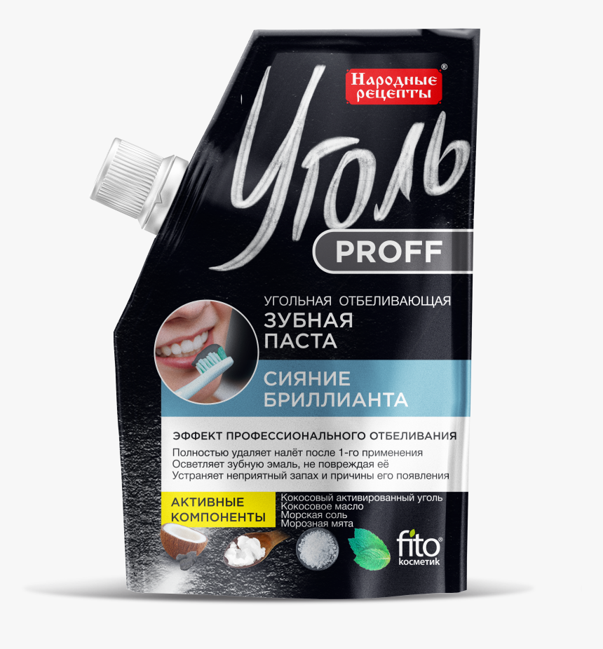 Зубная Паста Народные Рецепты, HD Png Download, Free Download