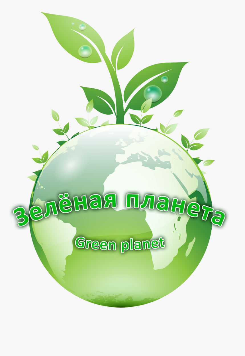 Save Tree Save Earth, HD Png Download, Free Download