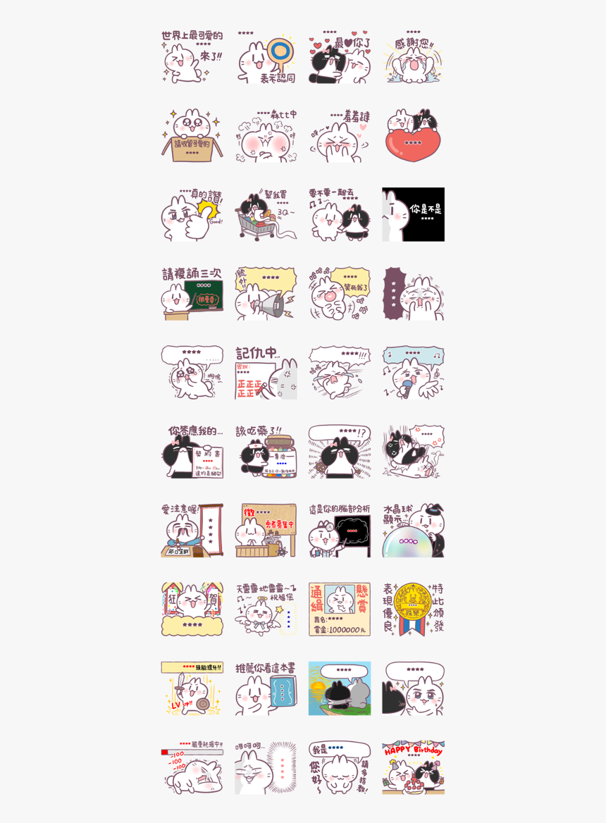 Cute Rabbit Custom Stickers Line Sticker Gif & Png - Cartoon, Transparent Png, Free Download