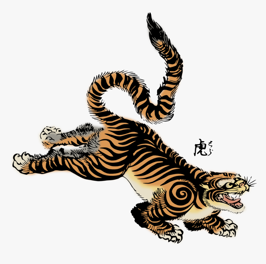 Japanese Tiger Png Clipart , Png Download - Japanese Tiger Transparent, Png Download, Free Download