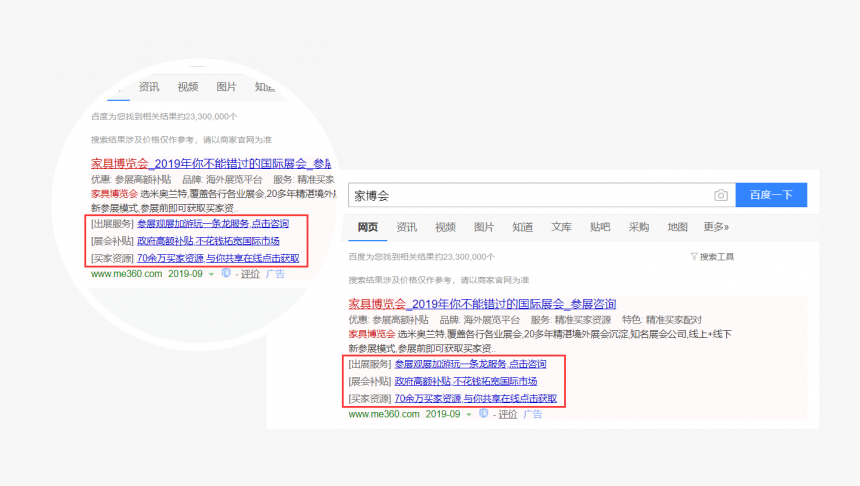 Screenshot, HD Png Download, Free Download