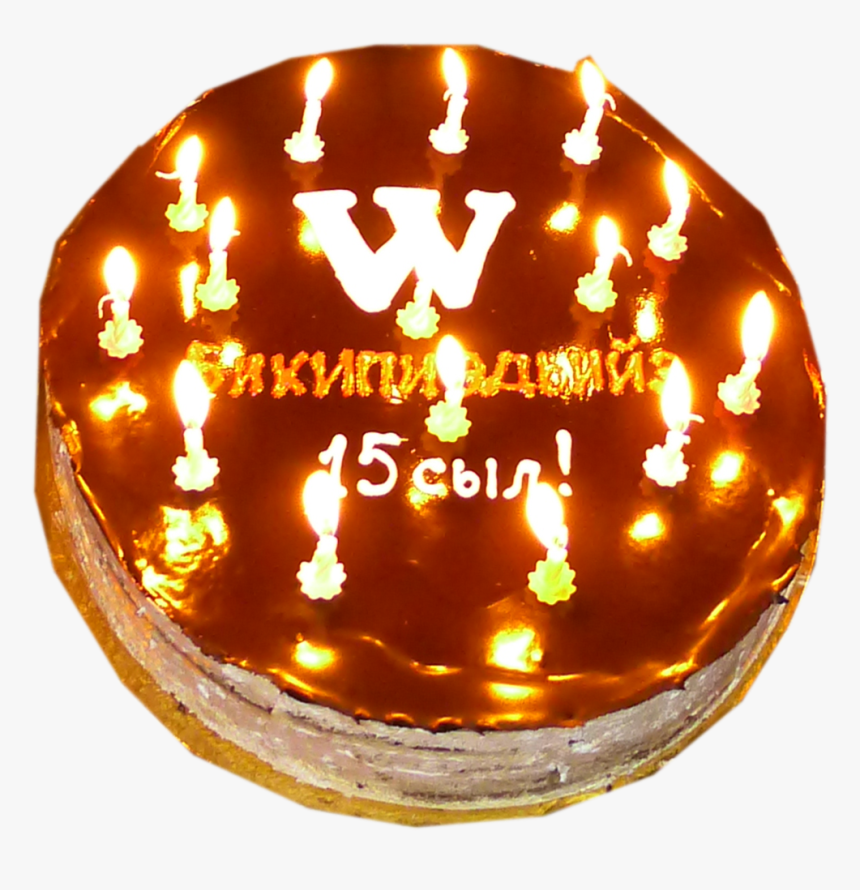 Transparent Portal Cake Png - Birthday, Png Download, Free Download