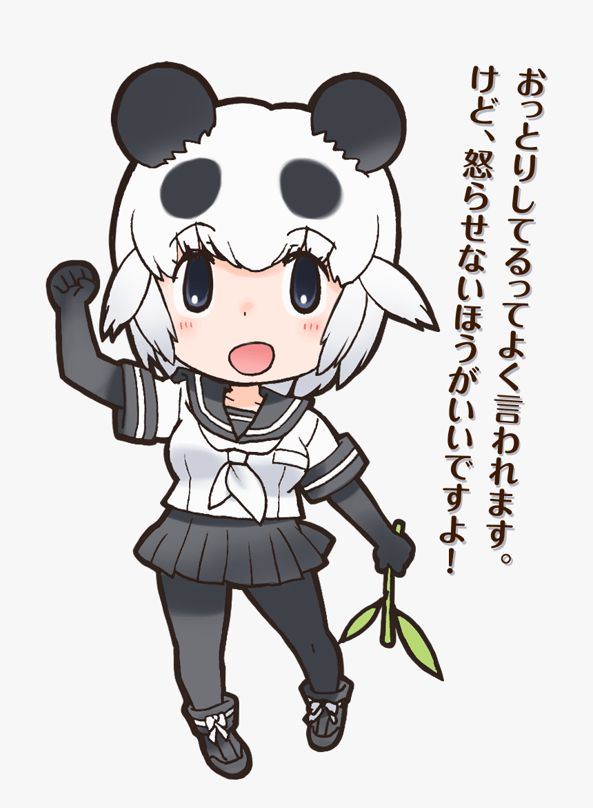 Japari Library - Giant Panda Kemono Friends, HD Png Download, Free Download