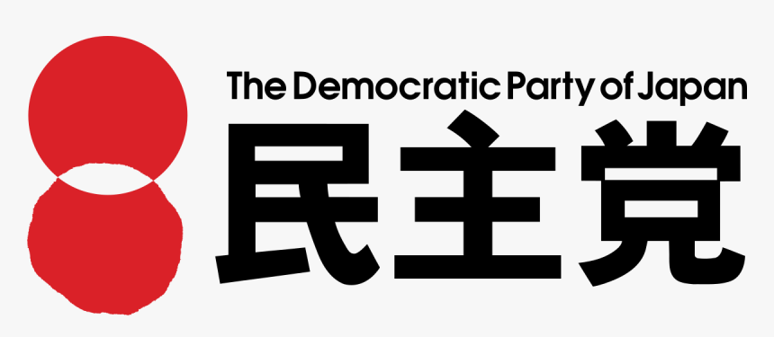 Japanese Political Parties Logo, HD Png Download, Free Download