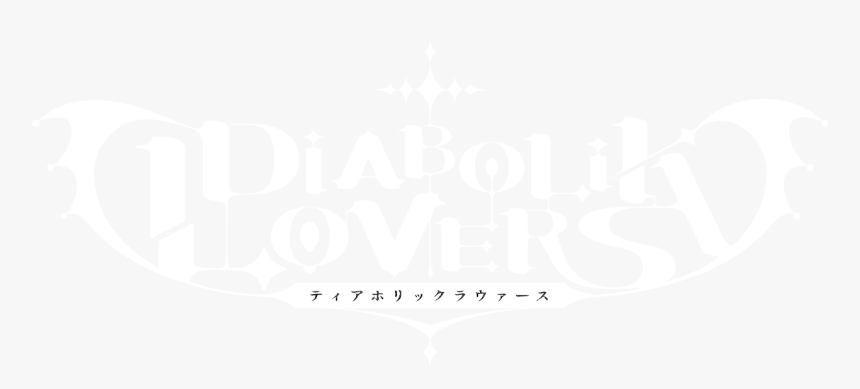 Anime Diabolik Lovers Logo, HD Png Download, Free Download