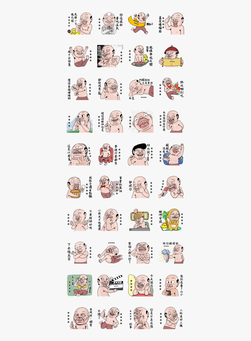 Goodman Shin Custom Stickers Line Sticker Gif & Png - こ ねずみ 看護 師 スタンプ, Transparent Png, Free Download
