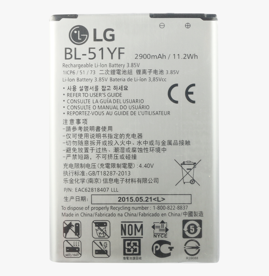 Lg 4 Battery, HD Png Download, Free Download