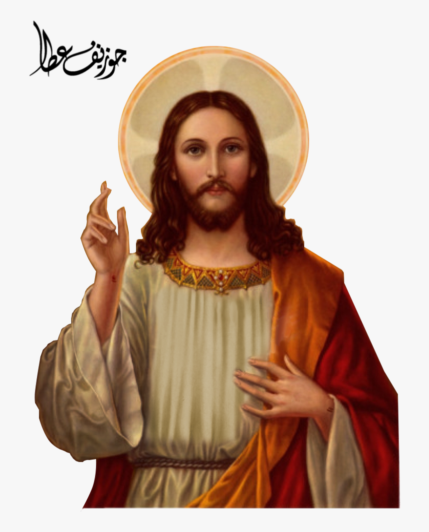 Jesus Christianity God Clip Art - Jesus Christ Transparent Background, HD Png Download, Free Download