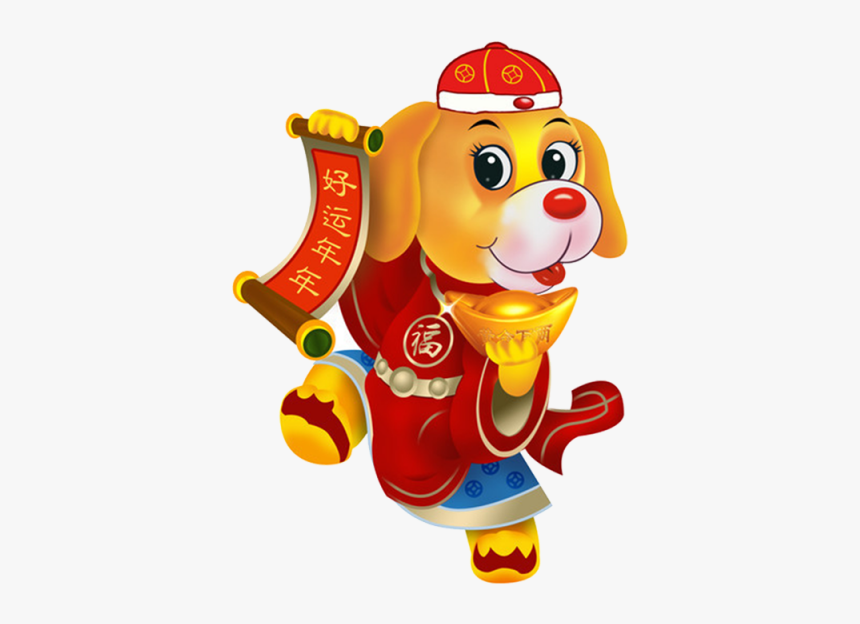 Dog Cartoon Chinese New Year, HD Png Download, Free Download