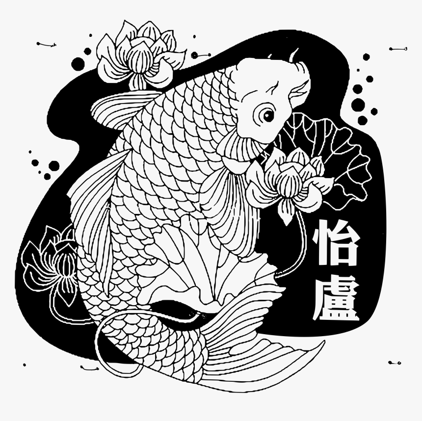 Chinese New Year 2016 1 Clip Arts - Silhouette Koi Fish Clipart, HD Png Download, Free Download