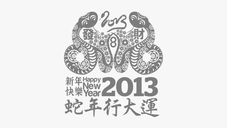 2013 Chinese New Year, HD Png Download, Free Download