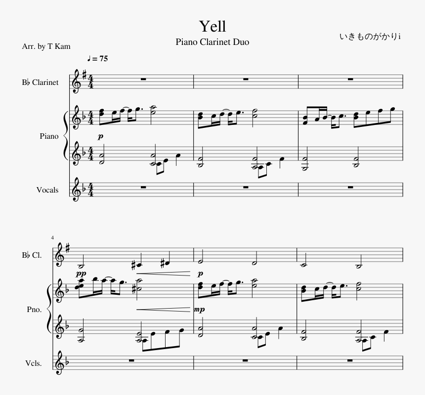 Original Songs Sheet Music, HD Png Download, Free Download