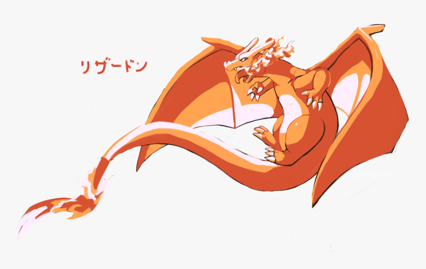 Banana Sprite Challenge , Png Download - Gen 1 Charizard Sprite, Transparent Png, Free Download