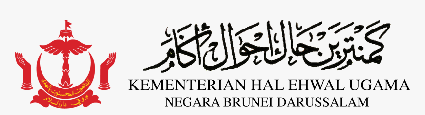 Kementerian Hal Ehwal Ugama Logo, HD Png Download, Free Download