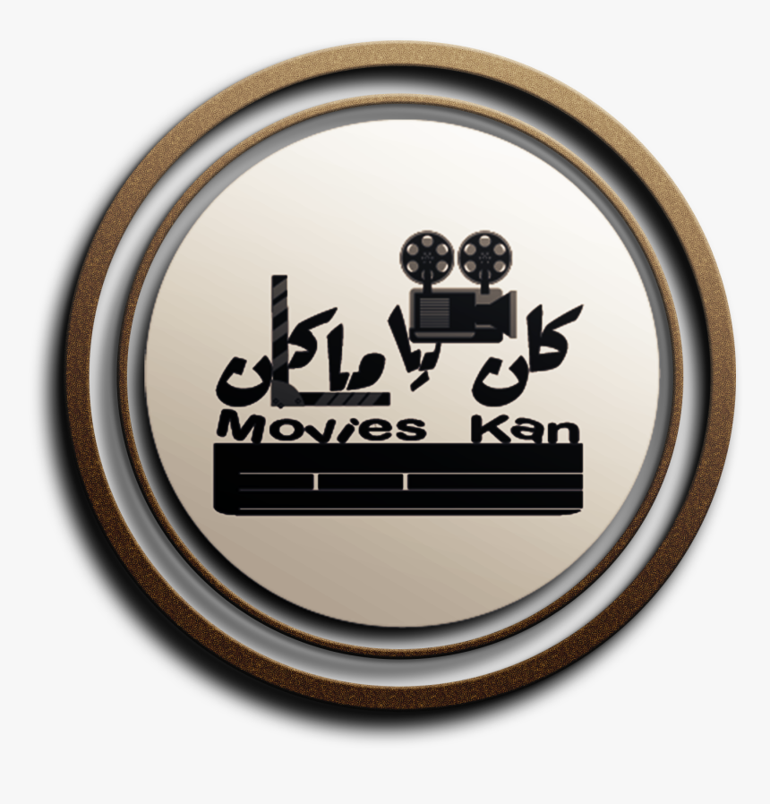 File - Movieskan - Jaguar, HD Png Download, Free Download
