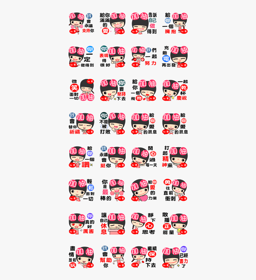 Ging Name Stickers Of Cheer Girls, HD Png Download, Free Download