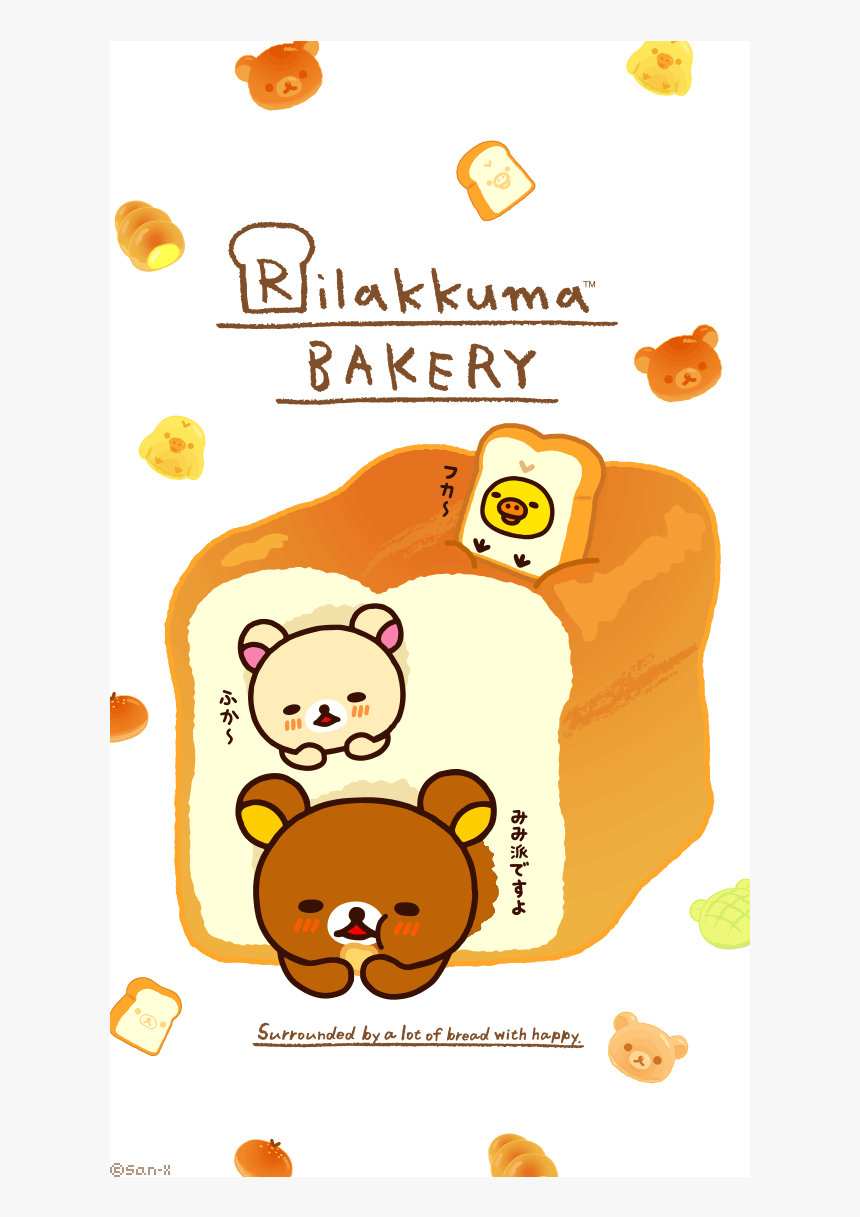 Rilakkuma Profile, HD Png Download, Free Download